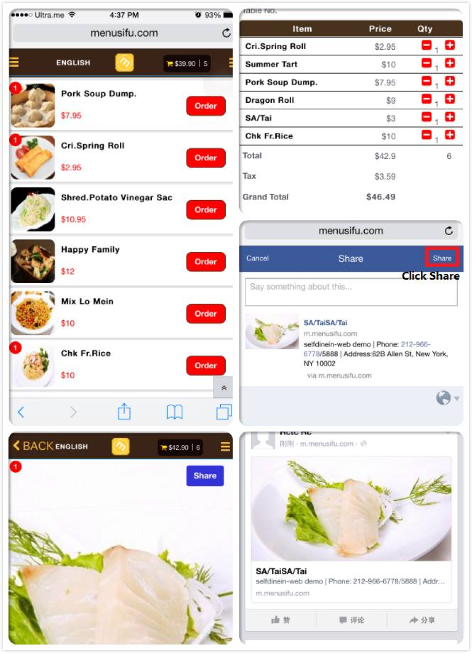 Menusifu-screenshot-2 Menusifu-screenshot-2