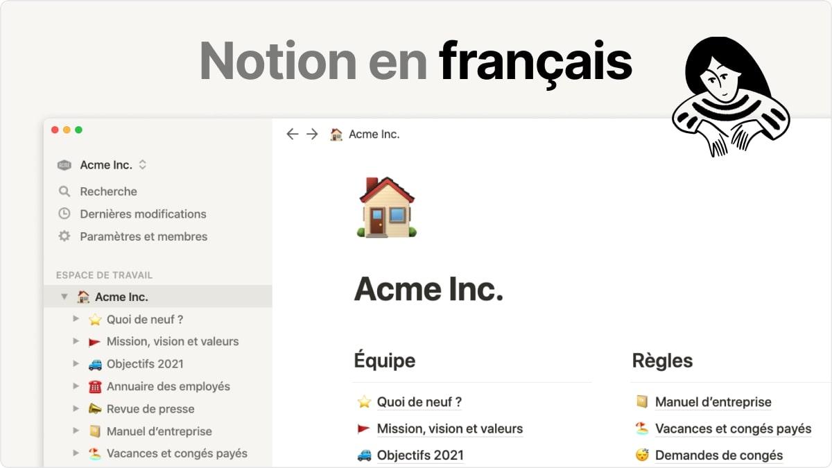 Notion - Capture d'écran 1