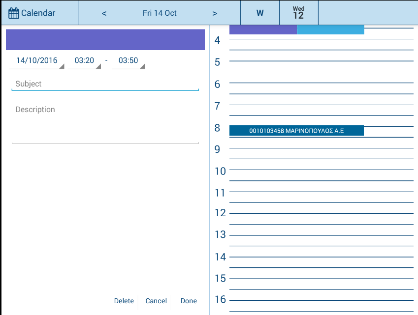 Pocketbiz-screenshot-0 Pocketbiz-screenshot-0