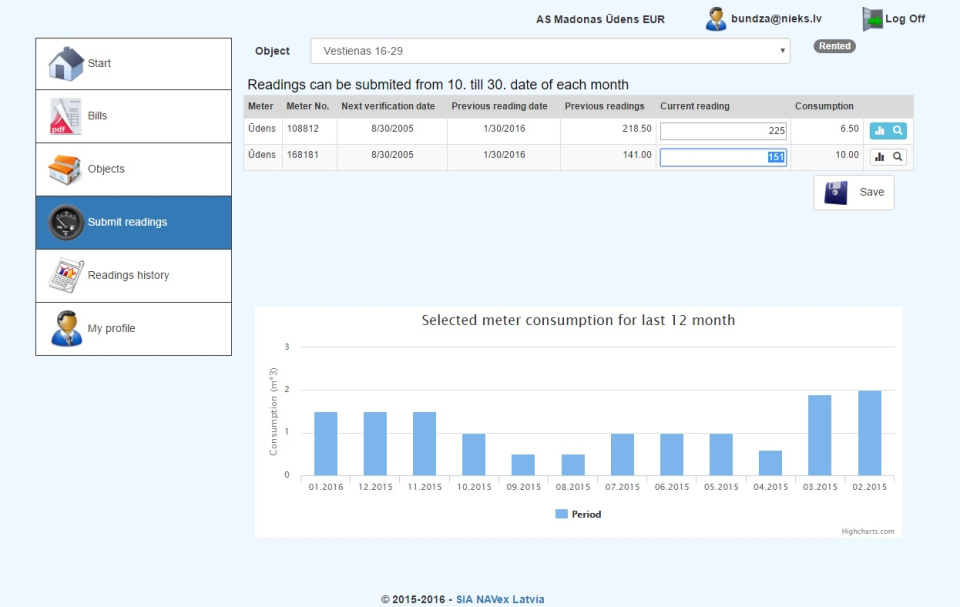 Skybill Utility-screenshot-3 Skybill Utility-screenshot-3