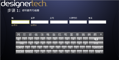 EVA Receptionist-screenshot-4 EVA Receptionist-screenshot-4
